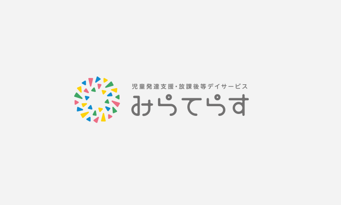 ご利用の空き状況